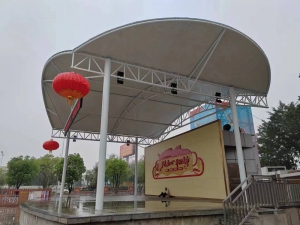 膜结构文化舞台