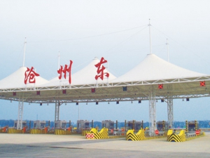 膜结构加油站收费站